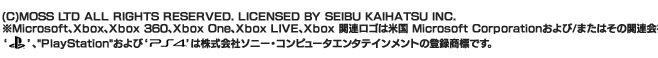 (C)MOSS LTD ALL RIGHTS RESERVED. LICENSED BY SEIBU KAIHATSU INC.
MicrosoftAXboxAXbox 360AXbox LIVEAXbox ֘AS͕č Microsoft Corporation/܂͂̊֘AЂ̏WłB
PlayStationPS3͊Ѓ\j[ERs[^G^eCg̓o^WłB