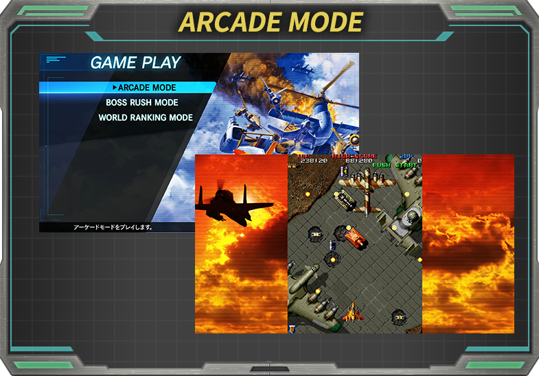 ARCADE MODE
