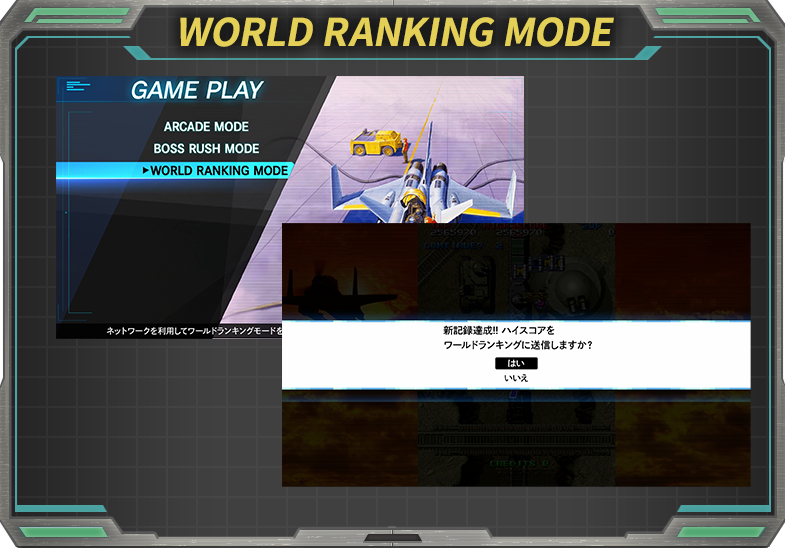 WORLD RANKING MODE