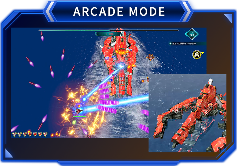 ARCADE MODE